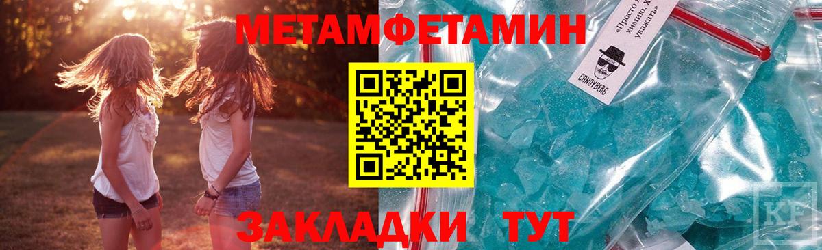 Амфетамин 98% Прохладный