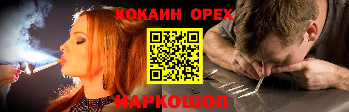 COCAIN  COCAIN Перу  где можно купить наркотик  Прохладный  Вход с VPN 