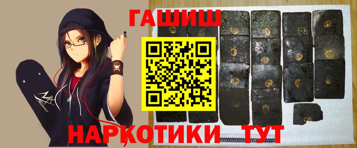 ГАШИШ Ice-O-Lator Прохладный
