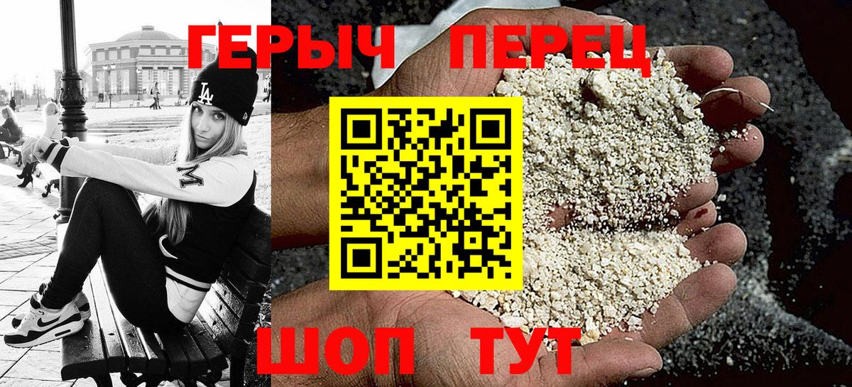 Прохладный  COCAIN  МДМА  Меф кристаллы  ГАШ  COCAIN  Вход с VPN  Каннабис 