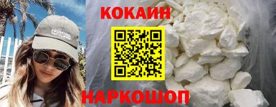 меф Северобайкальск