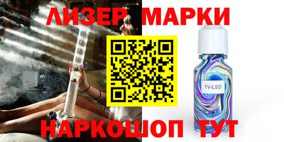 мефедрон Севастополь