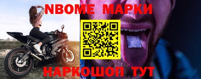 мефедрон Севастополь