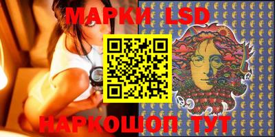 мефедрон Севастополь