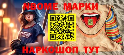меф Северобайкальск