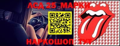 меф Северобайкальск