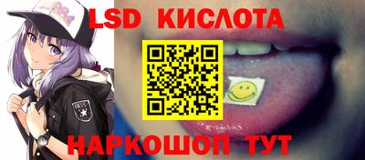 меф Северобайкальск