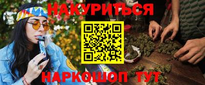 мефедрон Севастополь