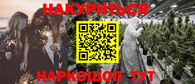 мефедрон Севастополь