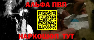 бошки Свободный
