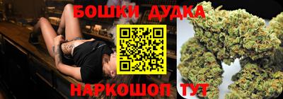 бошки Свободный