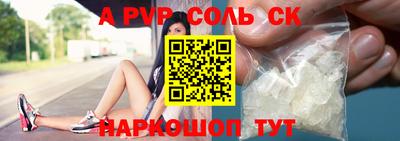 меф Северобайкальск