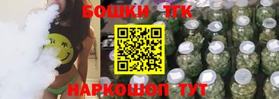 бошки Свободный