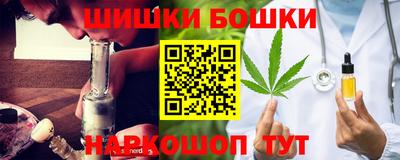 бошки Свободный