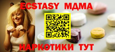 мефедрон Севастополь