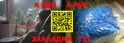 мефедрон Севастополь