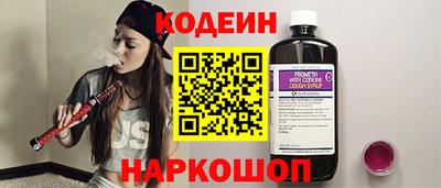 мефедрон Севастополь