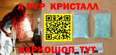меф Северобайкальск