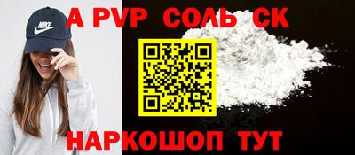 меф Северобайкальск