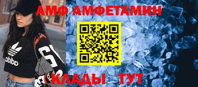 меф Северобайкальск