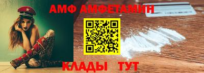 мефедрон Севастополь
