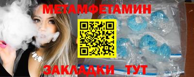 мефедрон Севастополь