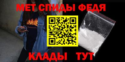 мефедрон Севастополь