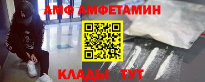 мефедрон Севастополь