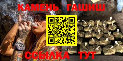 мефедрон Севастополь