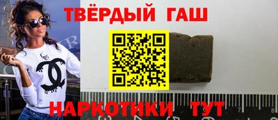 мефедрон Севастополь