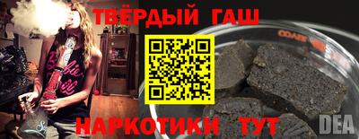 меф Северобайкальск