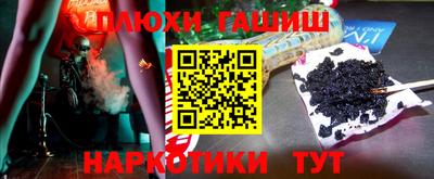 меф Северобайкальск