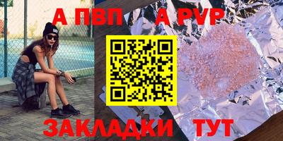 бошки Свободный