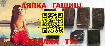 меф Северобайкальск