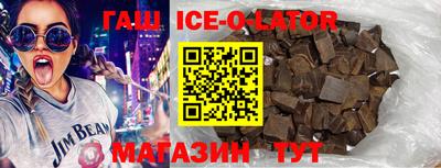 меф Северобайкальск