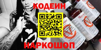 мефедрон Севастополь