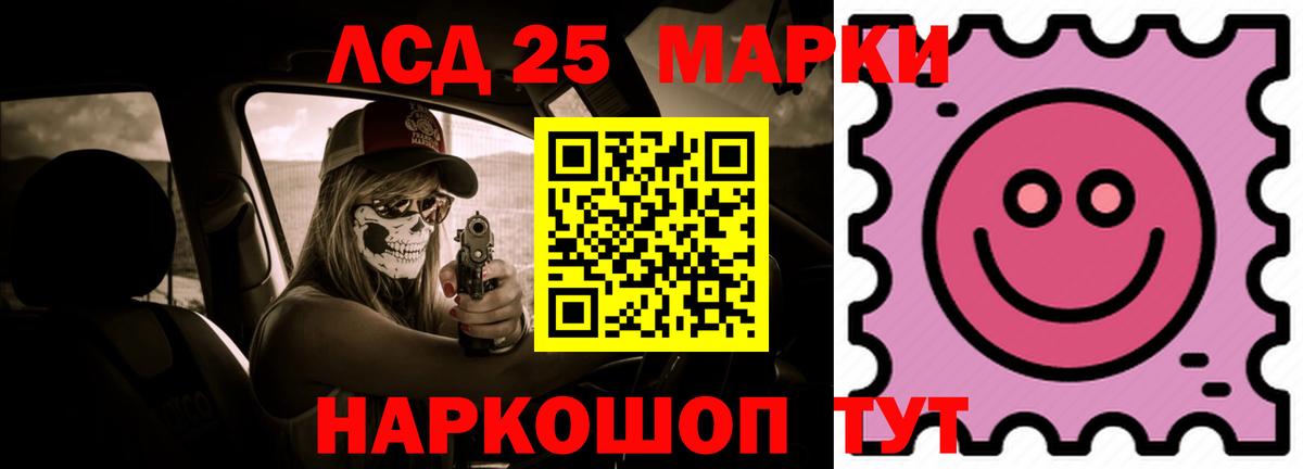 ЛСД экстази кислота Прохладный