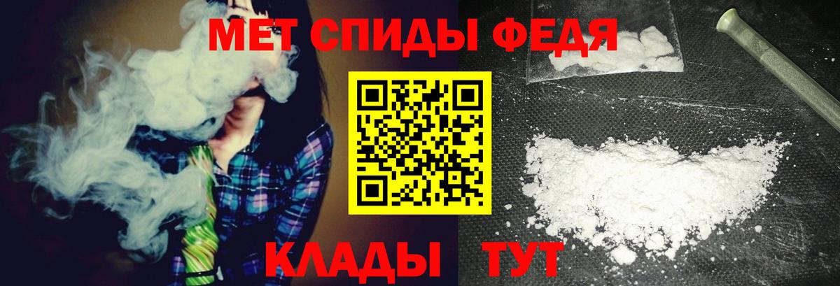 МЕТАМФЕТАМИН Декстрометамфетамин 99.9%  Вход с VPN  Прохладный  МЕТАМФЕТАМИН Декстрометамфетамин 99.9% 