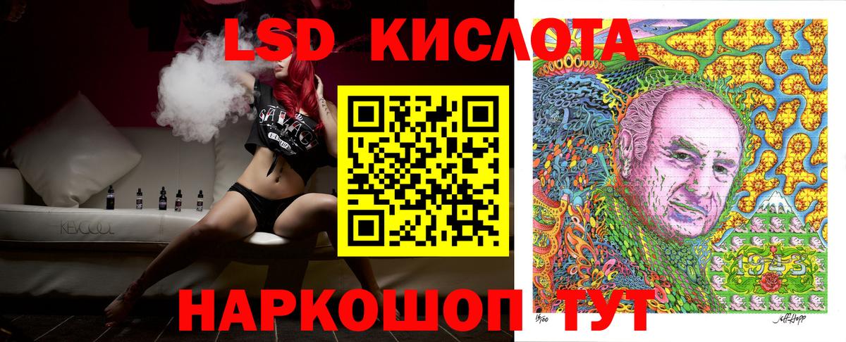 Codein Прохладный
