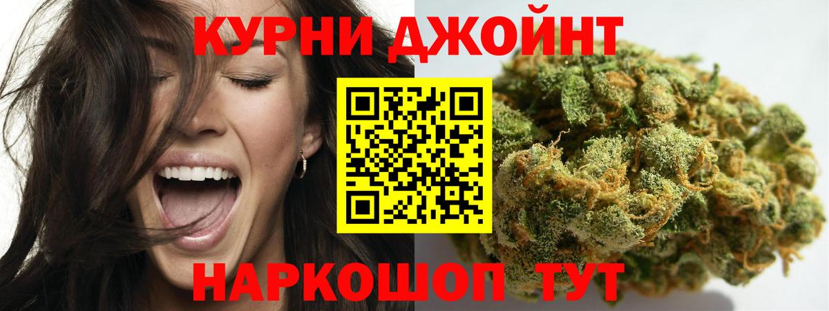 Прохладный  МАРИХУАНА гибрид  Вход с VPN  МАРИХУАНА MAZAR  Бошки Шишки THC 21%  Шишки марихуана марихуана 
