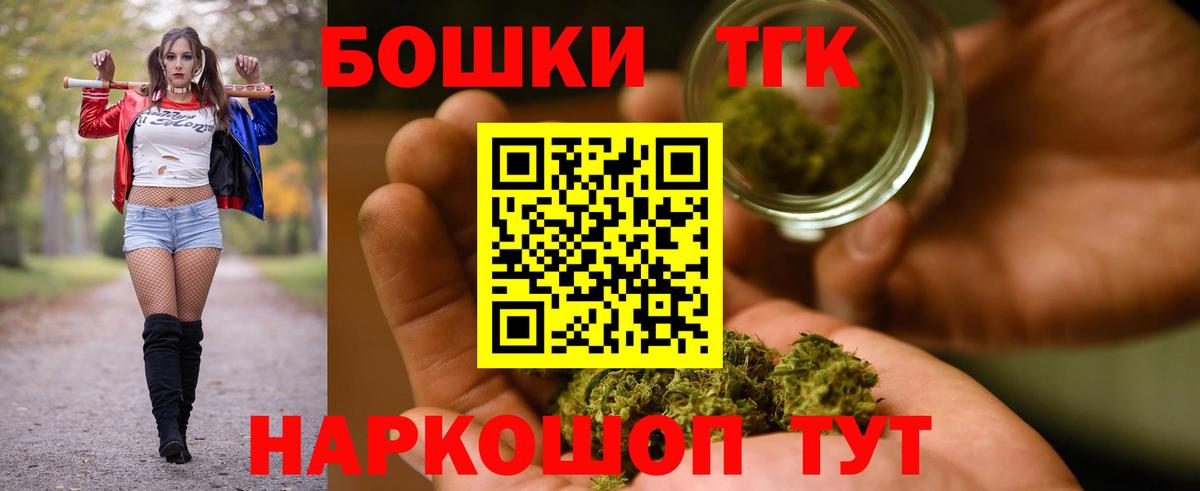 Бошки марихуана гибрид Прохладный